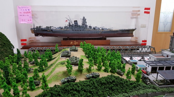 萬品館1/144 大和號 ~YUMMY順~ 見證老店結束營業