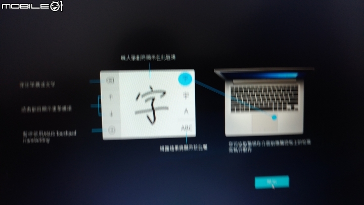 【分享】Asus 新一代的電競機 : FX553VD 體驗分享