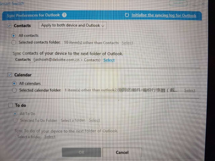 smart switch同步問題