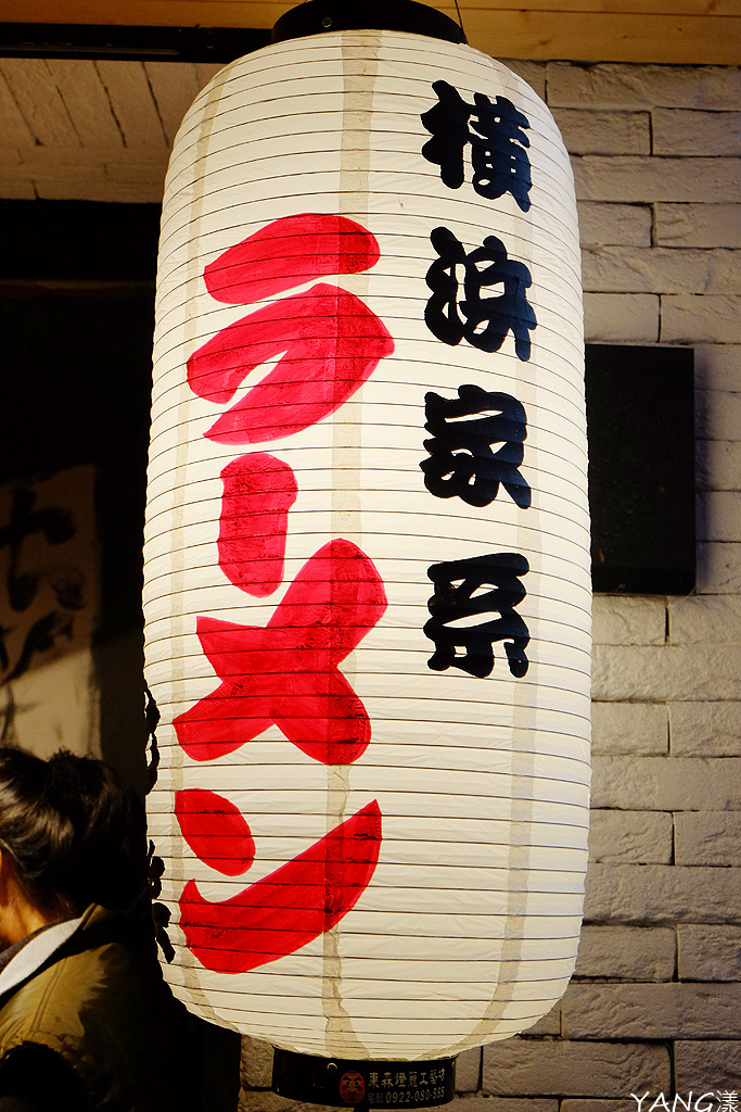 師大夜市七笑拉麵，立食拉麵新登場
