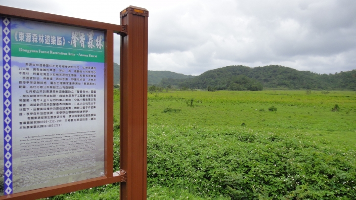 「神鵝瞎旅」環島游之Day3  屏東恆春-台東達仁