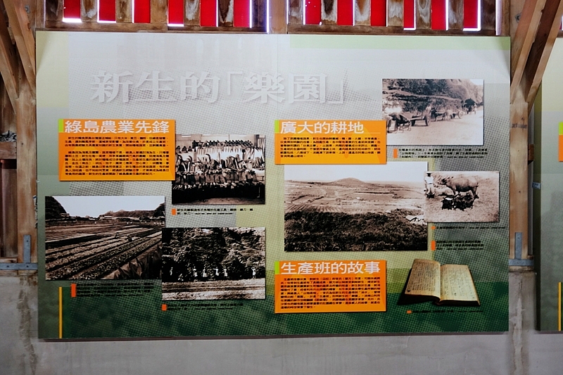 20161201~1215 阿里山、墾丁、綠島、武嶺放空之旅 (四) 台東、綠島、花蓮