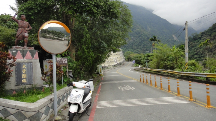 「神鵝瞎旅」環島游之Day5  瑞穗-吉安