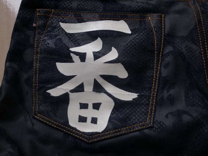 EVISU Evergreen 系列牛仔褲開箱分享