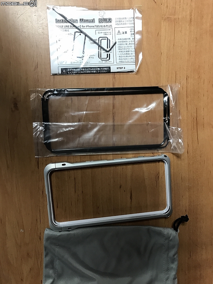 iPhone7 Plus 用手機框 alumania