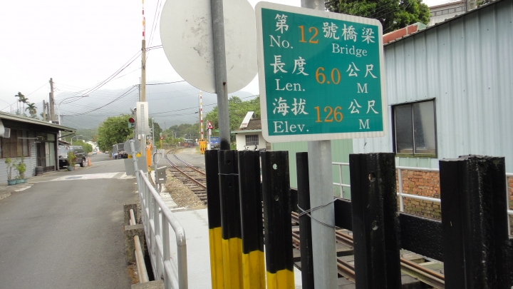「神鵝瞎旅」環島游之Day1  縣道149竹山-梅山