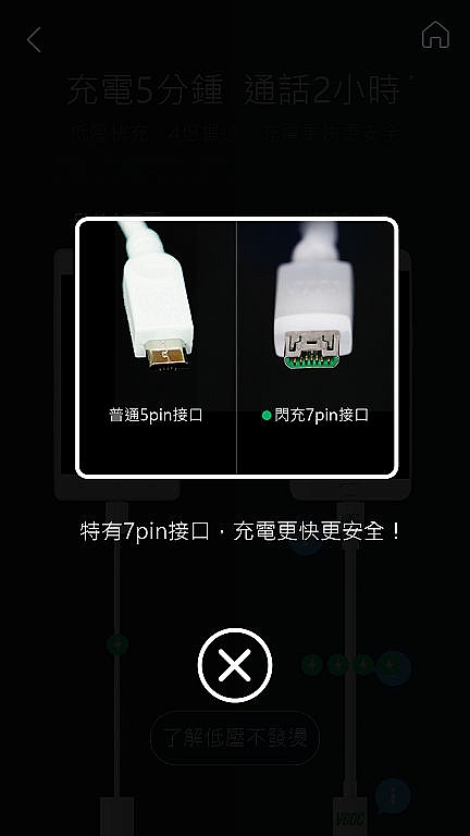 <<輕寫真>> OPPO R9s 體驗心得分享 <<樂活篇>>