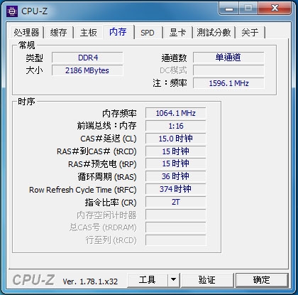 Lenovo ideapad 110-15ISK筆記型電腦開箱拆機