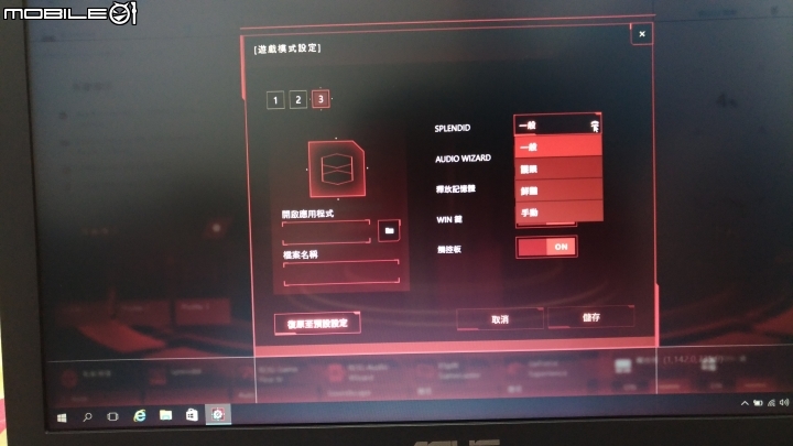 【分享】Asus 新一代的電競機 : FX553VD 體驗分享