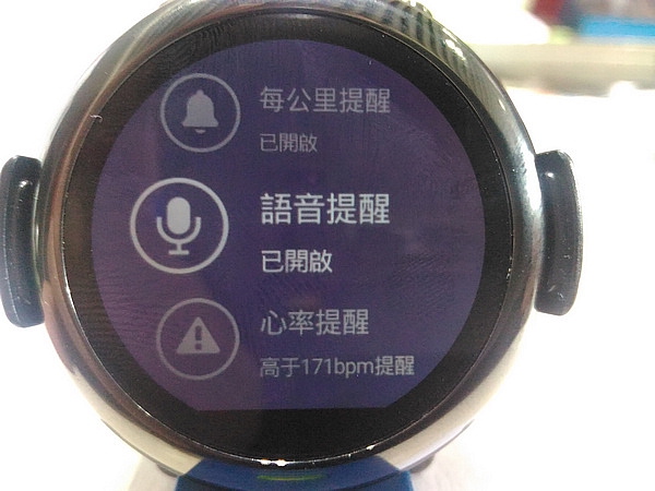 [教學文] 華米運動手錶修改系統字型為全繁體字型