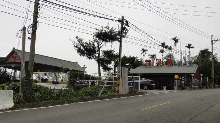 「神鵝瞎旅」環島游之Day1  縣道149竹山-梅山