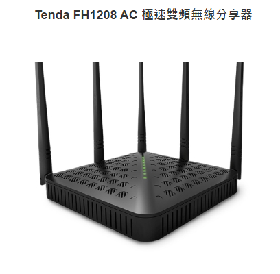 網路分享器選購........