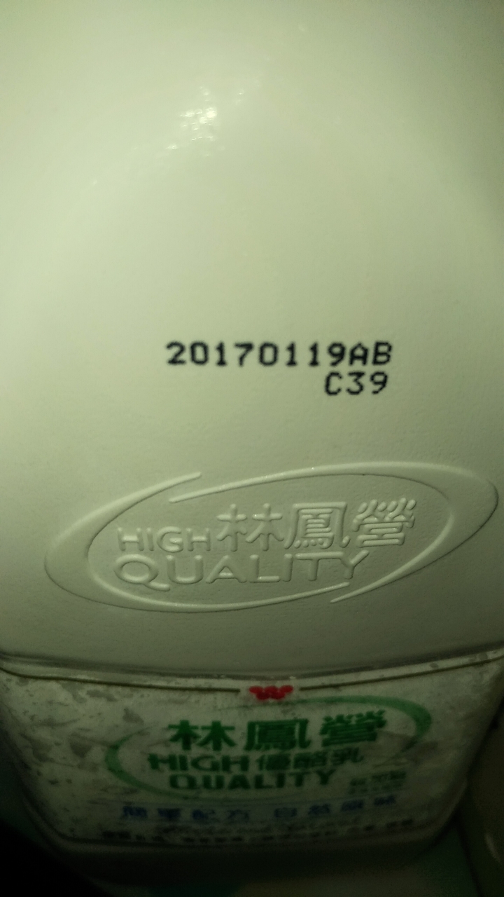 請問林鳳營這優酪乳是正常嗎？