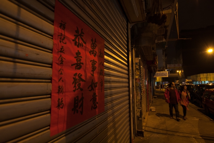 [香港][大年初一夜市][桂林夜市] 走訪年初一的深水埗