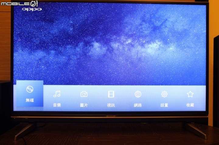 [分享] OPPO UDP-203 越級打怪之不專業體驗