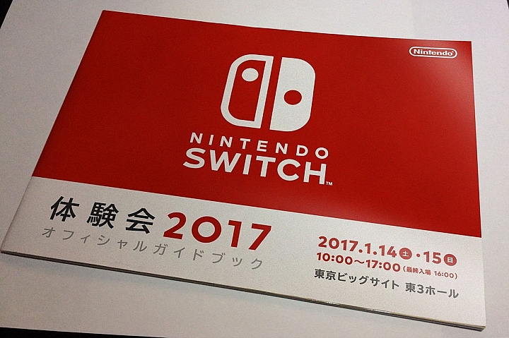 【實證為假】【謠言】《魔物獵人5》等遊戲將於Nintendo Switch體驗會展出？
