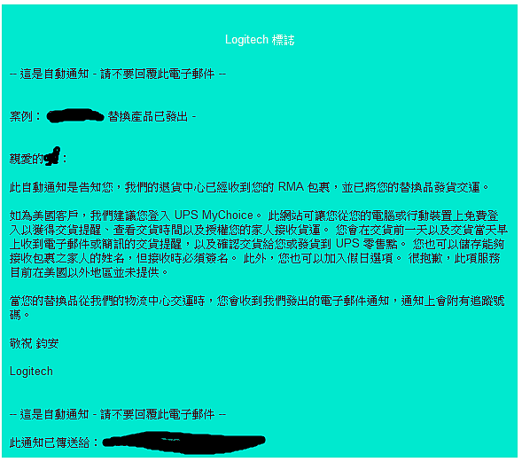 [羅技保固換新分享] G90無痛升級G102 PRODIGY