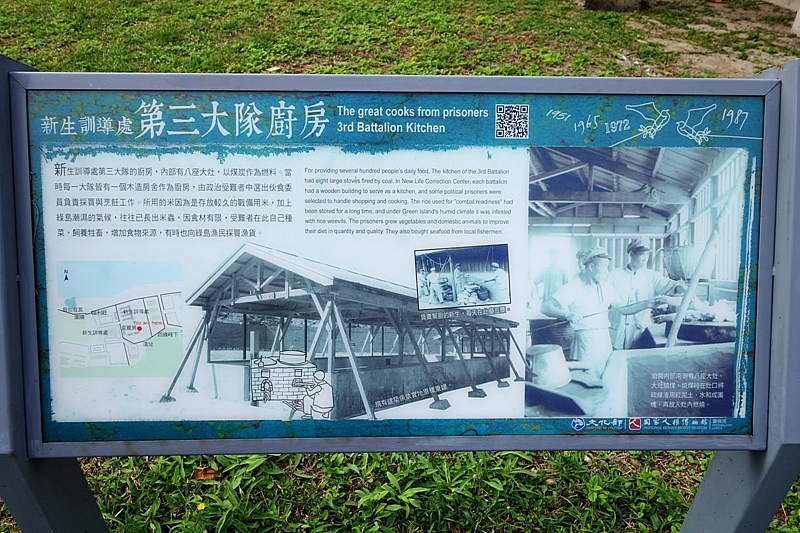 20161201~1215 阿里山、墾丁、綠島、武嶺放空之旅 (四) 台東、綠島、花蓮