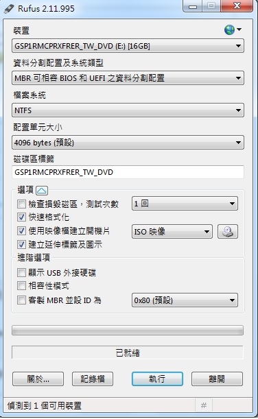 Z270x 無法安裝Win7
