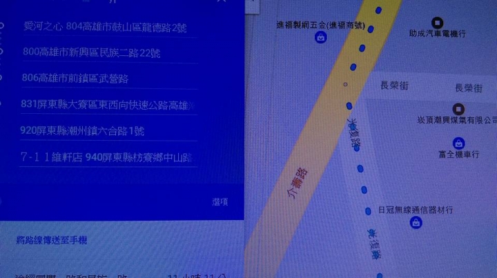 大年初三(一日墾丁240K來回)自我挑戰島國之南邀同好!