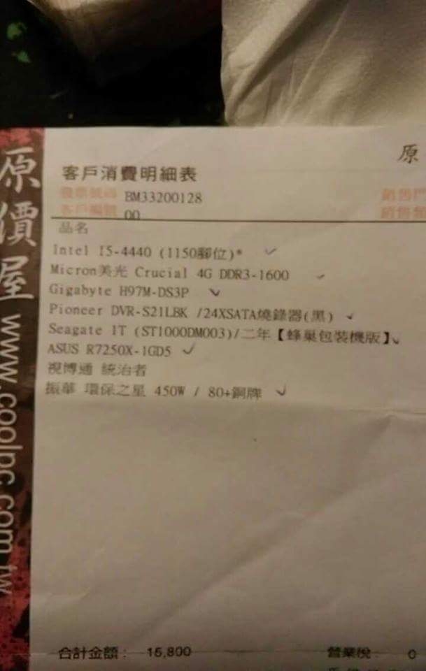 請問這個主機板適合升級什麼的顯卡