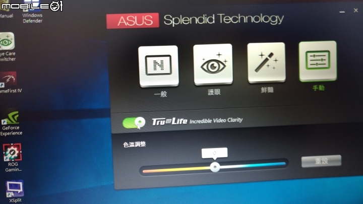 【分享】Asus 新一代的電競機 : FX553VD 體驗分享