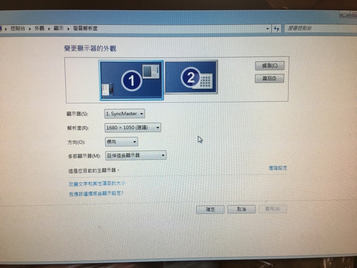 關於AMD HD 6800顯卡三螢幕出輸