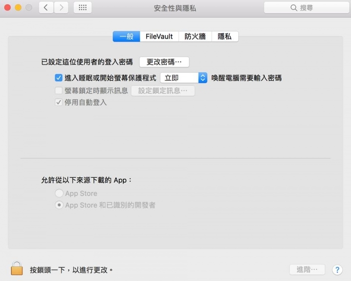 用AppleWatch解鎖一問！！！
