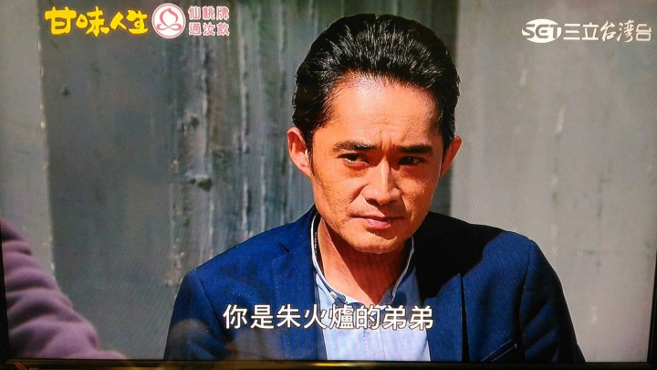 酷機網路電視盒開箱~