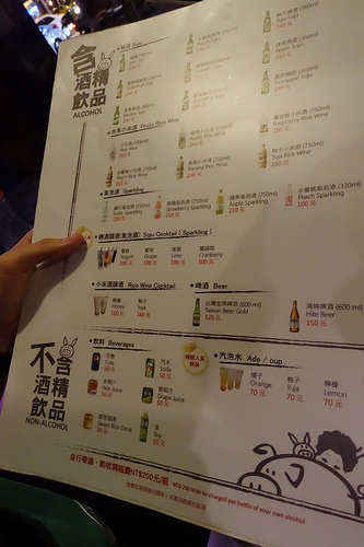 【食記】捷運台北101/世貿站/市政府站。Honey Pig~美東有名24小時韓國烤肉