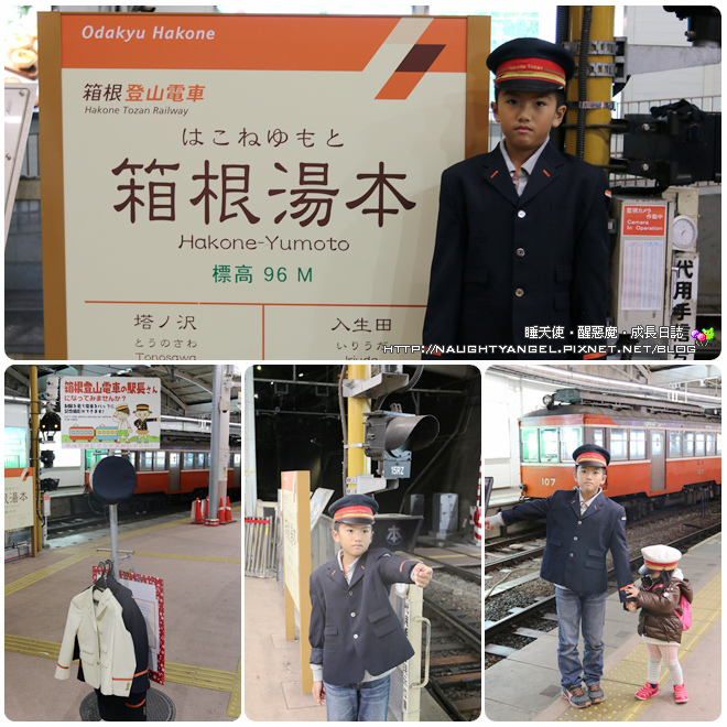 前進箱根六大交通金甘單～小田急浪漫特快、空中纜車、登山巴士、登山電車、海賊船、登山纜車，善用箱根周遊券Freepass 吃到飽