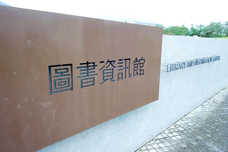 20161201~1215 阿里山、墾丁、綠島、武嶺放空之旅 (四) 台東、綠島、花蓮