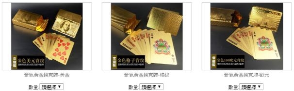 過年就是要用這種牌啊!!