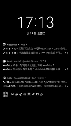 [Android 7] Xperia XZ更新版和Pixel的原生版對照