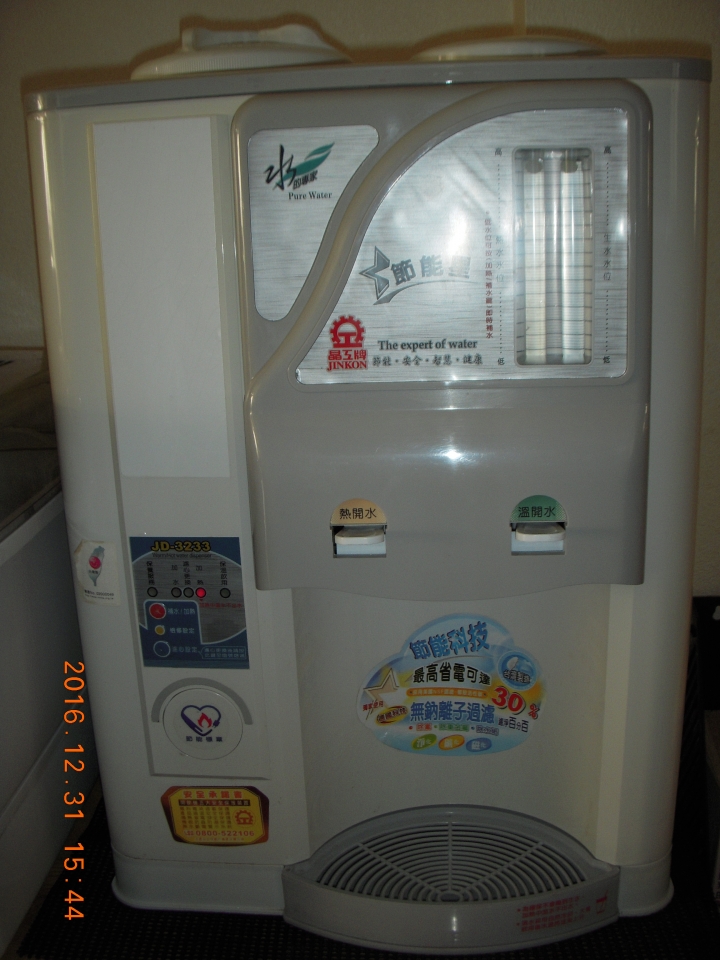 晶工牌溫熱開飲機JD-3233浮球生水指示器長青苔清潔