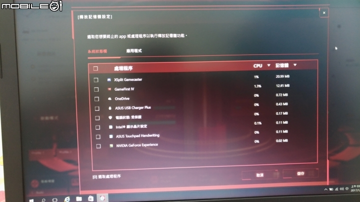 【分享】Asus 新一代的電競機 : FX553VD 體驗分享