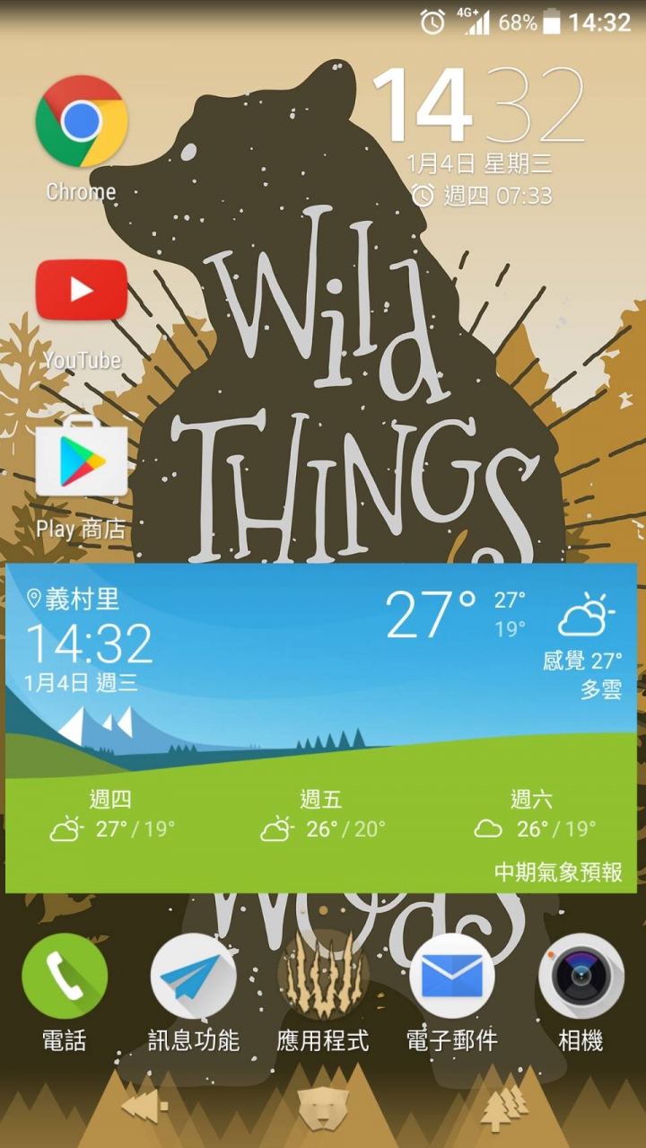 XZ藍芽還有觸控皮套