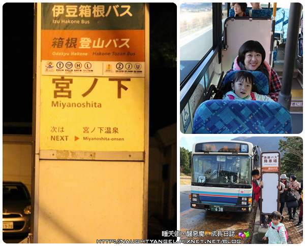 前進箱根六大交通金甘單～小田急浪漫特快、空中纜車、登山巴士、登山電車、海賊船、登山纜車，善用箱根周遊券Freepass 吃到飽