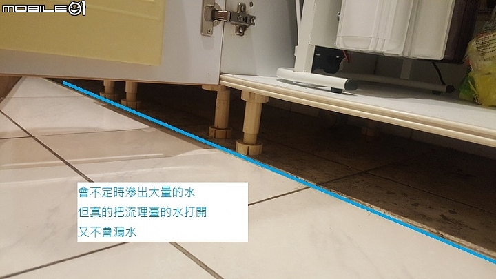 請教廚房流理檯不明原因的漏水