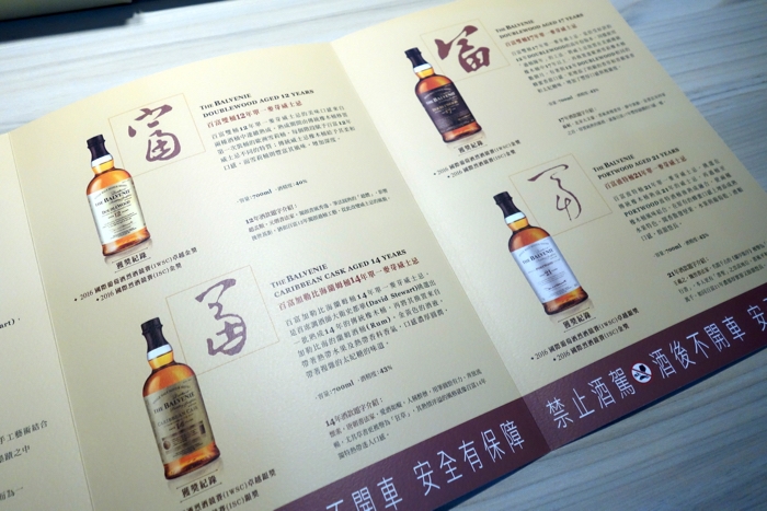 [開箱] 百富雙桶12年單一麥芽威士忌禮盒