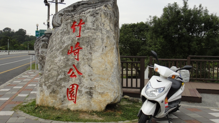 「神鵝瞎旅」環島游之Day1  縣道149竹山-梅山