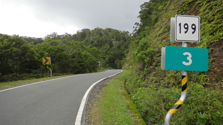 「神鵝瞎旅」環島游之Day3  屏東恆春-台東達仁