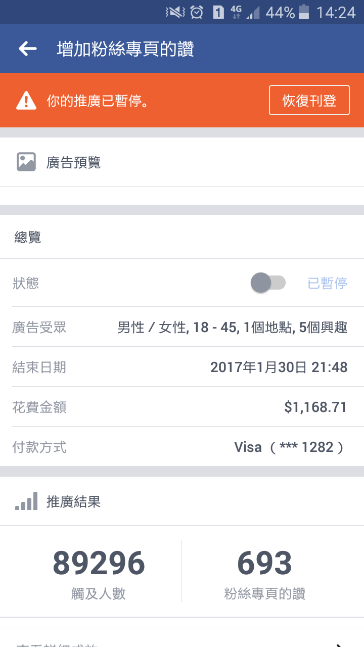 美金台幣傻傻分不清  這下慘了