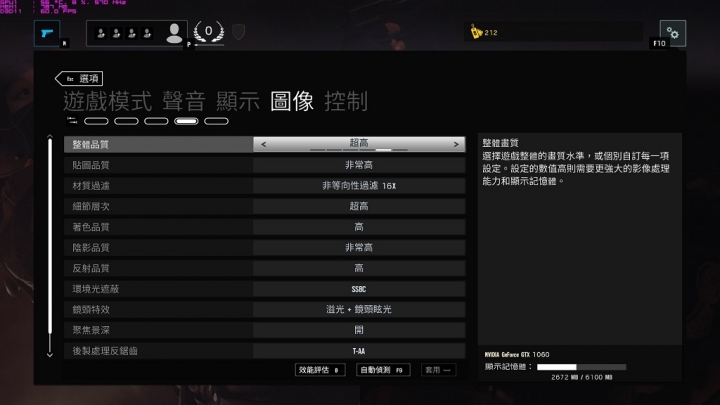 GIGABYTE P55W V7，效能小幅調整，溫度表現更理想