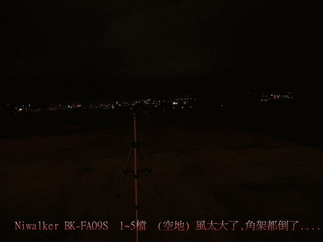 BK-FA09S 遠射雅士