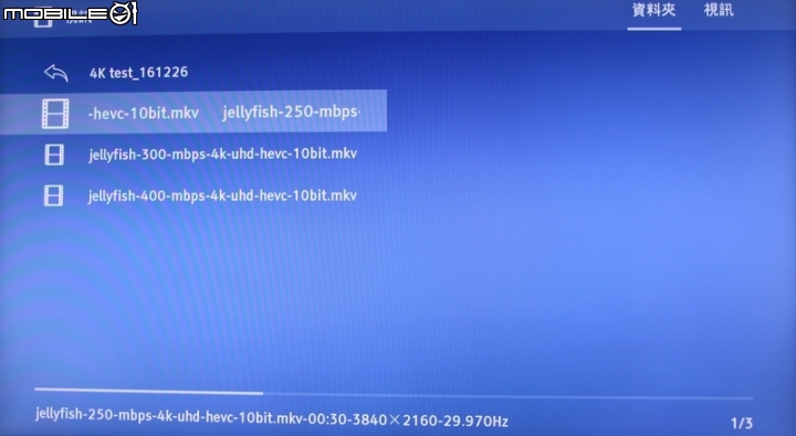 [分享] OPPO UDP-203 越級打怪之不專業體驗