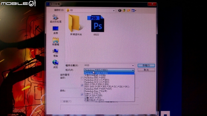 想求解Photosho和After effects的問題