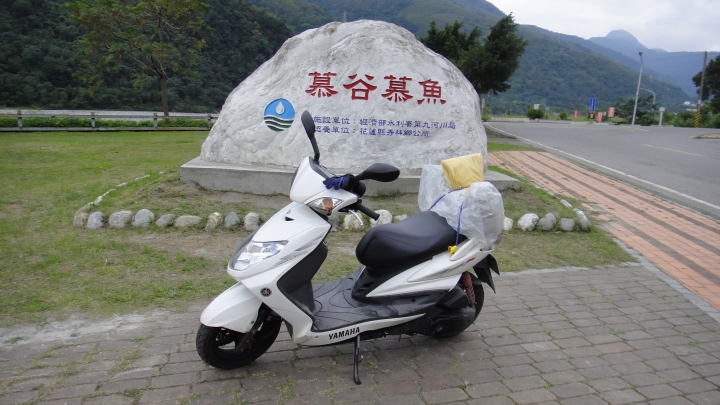 「神鵝瞎旅」環島游之Day5  瑞穗-吉安