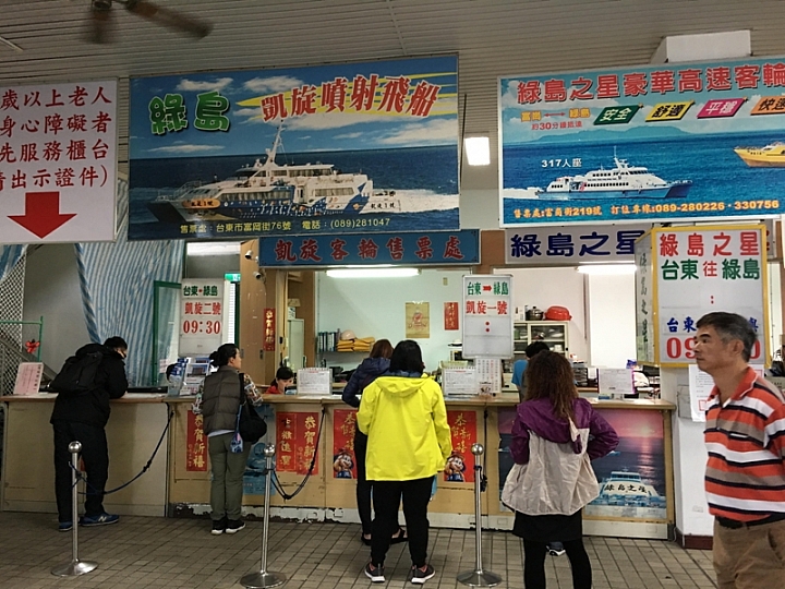 20161201~1215 阿里山、墾丁、綠島、武嶺放空之旅 (四) 台東、綠島、花蓮