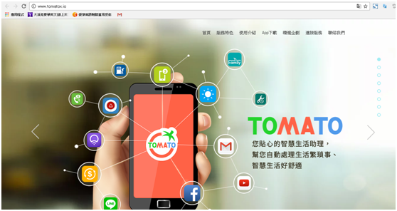 推播達人TOMATO匠~給你滿滿的生活智慧大平台